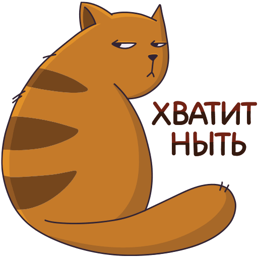 Стикер ВК Девочка-Панда и кот Барсик #40
