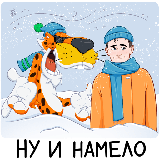 VK Sticker Winter w. Cheetos #8