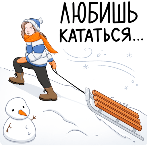 VK Sticker Winter w. Cheetos #15