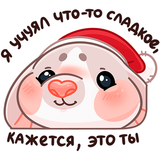 VK Sticker Winter Rabbit Hugs #6