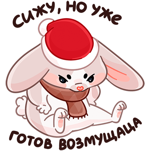 VK Sticker Winter Rabbit Hugs #25