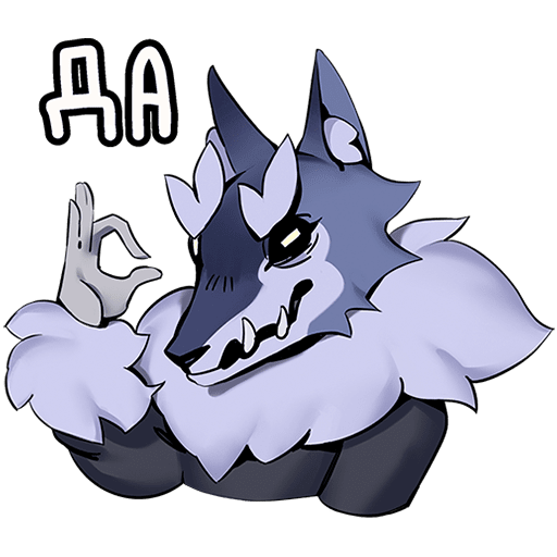 VK Sticker Wolf #4