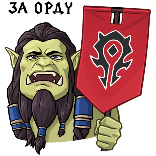 VK Sticker World of Warcraft #18