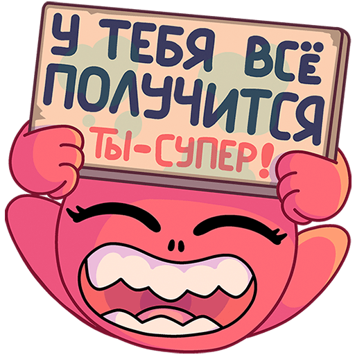 VK Sticker Zlydnitsa #44