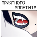 Agatha VK sticker #18