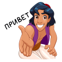 Aladdin and Friends VK sticker #1