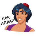 Aladdin and Friends VK sticker #34