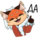 Alice the Fox VK sticker #3
