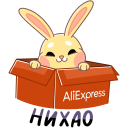 Стикер ВК Пончик с AliExpress #20