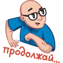 Стикер ВК Антон Логвинов #12