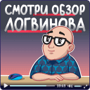 Anton Logvinov VK sticker #46