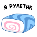 Amur VK sticker #39