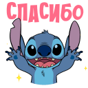 Animated Stitch VK sticker #4