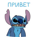 Animated Stitch VK sticker #31