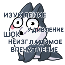 Wolf VK sticker #22