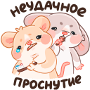 Baby Mouse Hug VK sticker #3