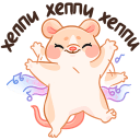 Baby Mouse Hug VK sticker #11