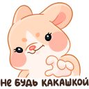 Baby Mouse Hug VK sticker #24