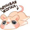 Baby Mouse Hug VK sticker #29