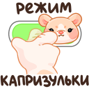 Baby Mouse Hug VK sticker #43