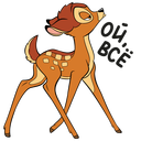 Bambi VK sticker #2
