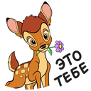 Bambi VK sticker #14