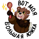 Bear VK sticker #32
