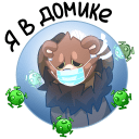Bear VK sticker #48