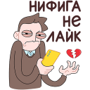 Boristas VK sticker #44