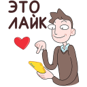 Boristas VK sticker #45