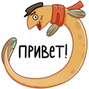 Igor the Eel and Sergey the Serpent VK sticker #5