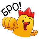 Burger King Chickens VK sticker #4