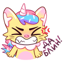 Candy Cat VK sticker #30
