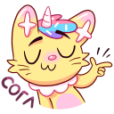 Candy Cat VK sticker #42