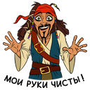 Captain Jack Sparrow VK sticker #2