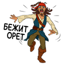 Captain Jack Sparrow VK sticker #8