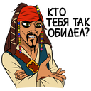 Captain Jack Sparrow VK sticker #9
