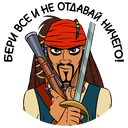 Captain Jack Sparrow VK sticker #27