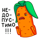 Carrot VK sticker #9
