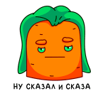Carrot VK sticker #40