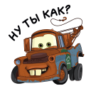 Cars VK sticker #2
