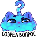 Cauldron Cat VK sticker #16