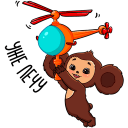 Cheburashka Movie VK sticker #3