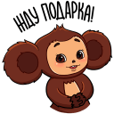 Cheburashka Movie VK sticker #28