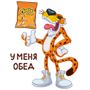 Cheetos & Dream Team House VK sticker #20