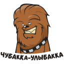 Chewie VK sticker #3