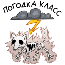 Cloud VK sticker #43