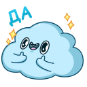 Cloudy VK sticker #10