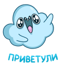 Cloudy VK sticker #11
