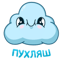 Cloudy VK sticker #14